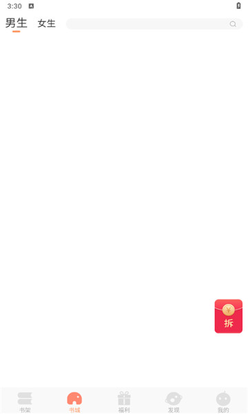 开心阅读器