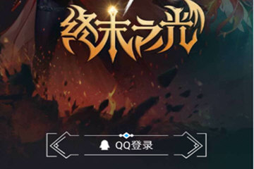 DNF助手安卓版