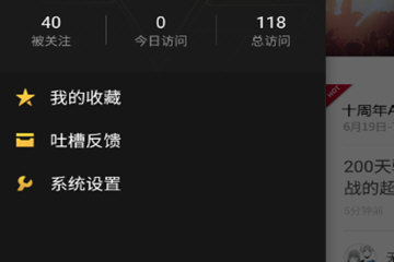 DNF助手安卓版