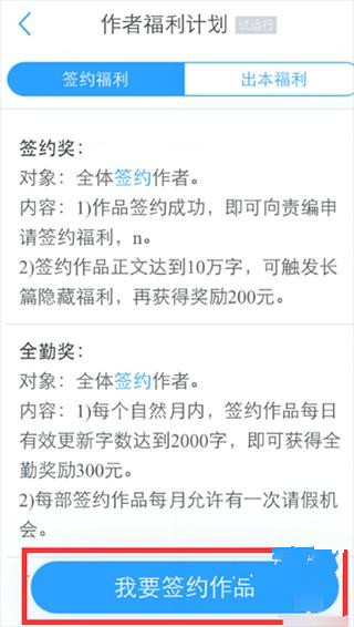 白熊阅读最新版