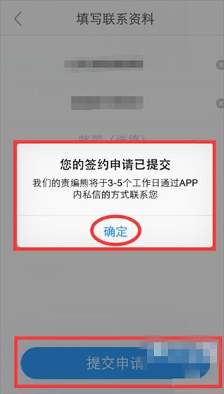 白熊阅读最新版