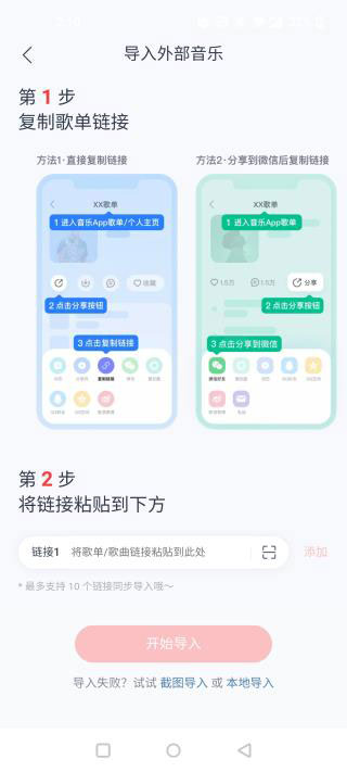 MyFreeMp3最新版本