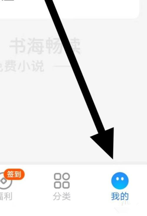 星空阅读app