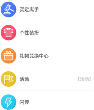 阅次元手机版