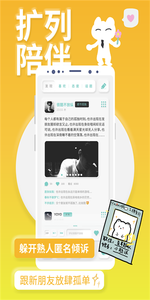 YOUMORE手机版
