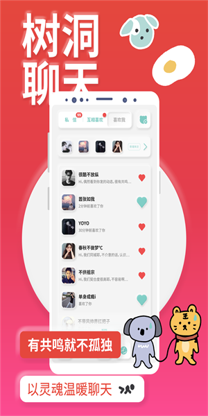 YOUMORE手机版