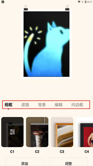dazz cam相机