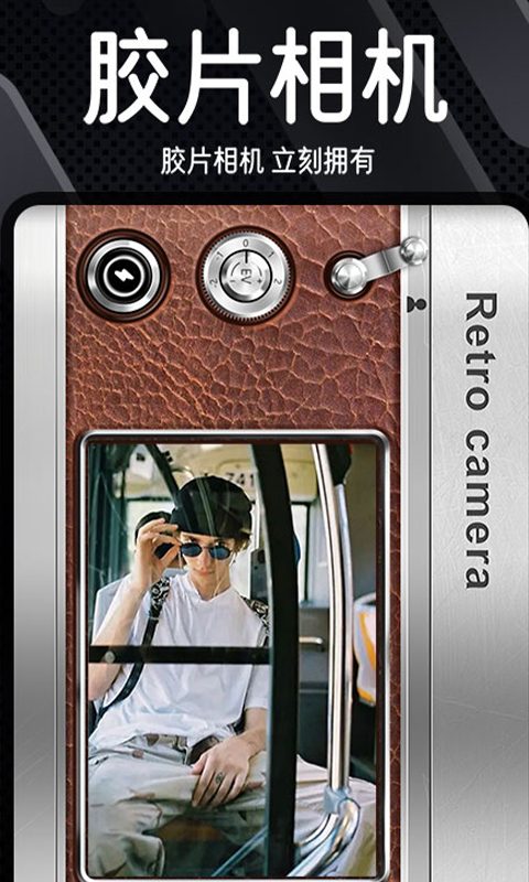 dazz cam相机