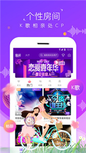 虚拟恋人手机版