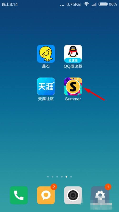 Summer中文版