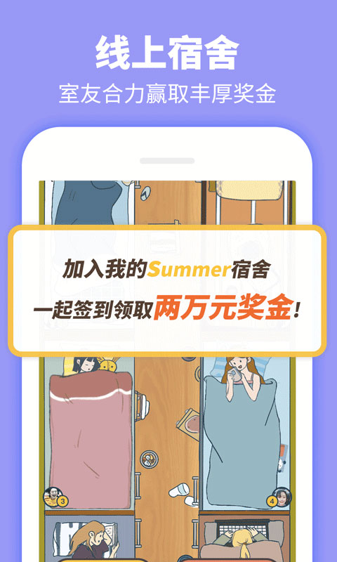 Summer中文版