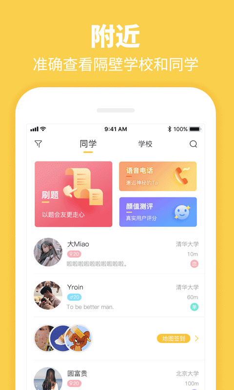 Summer中文版