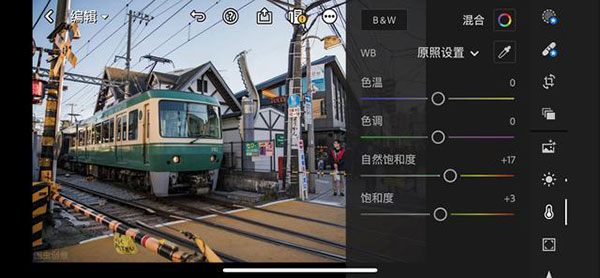 lightroom调色软件手机版
