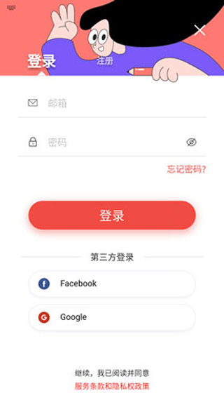 remini人工智能修图安卓