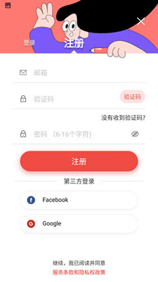 remini人工智能修图安卓