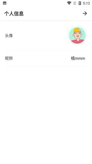 remini人工智能修图安卓