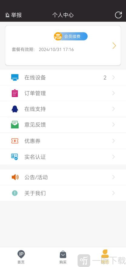 闪臣代理