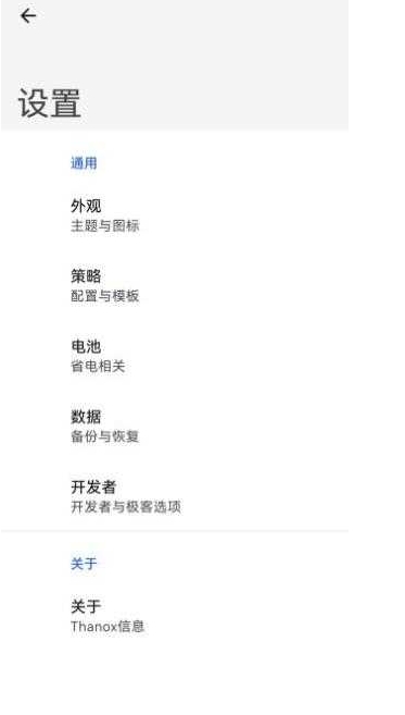 thanox吾爱