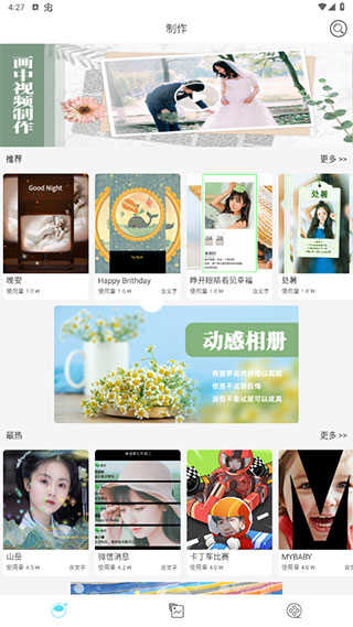 酷影app