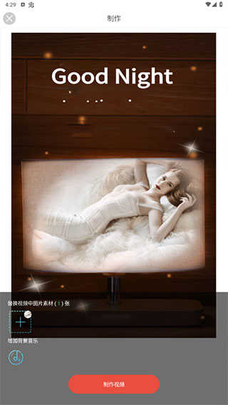 酷影app