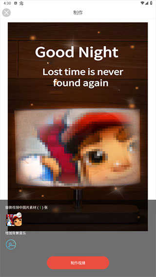 酷影app
