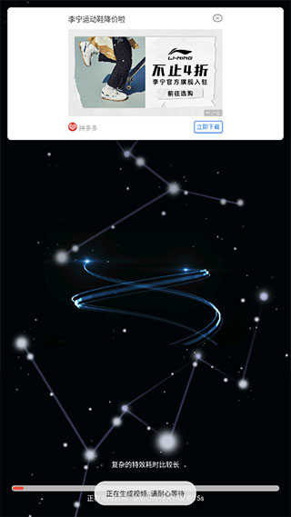 酷影app