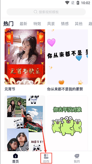 酷影app