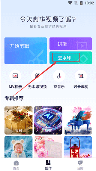 酷影app