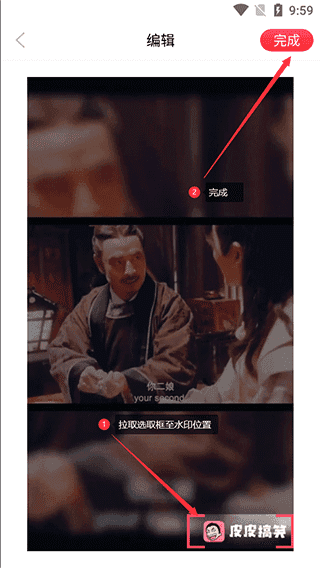 酷影app