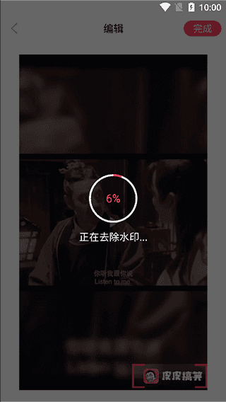 酷影app