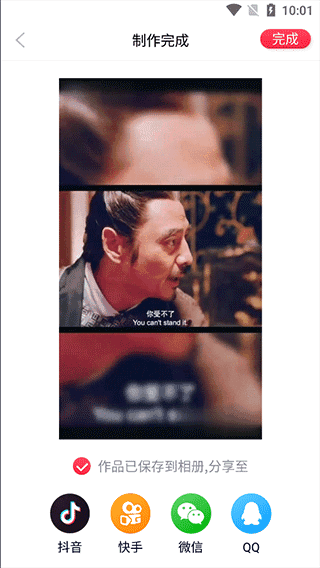 酷影app