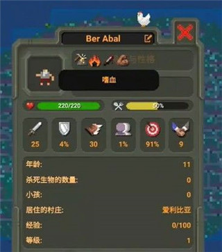 世界盒子模拟器
