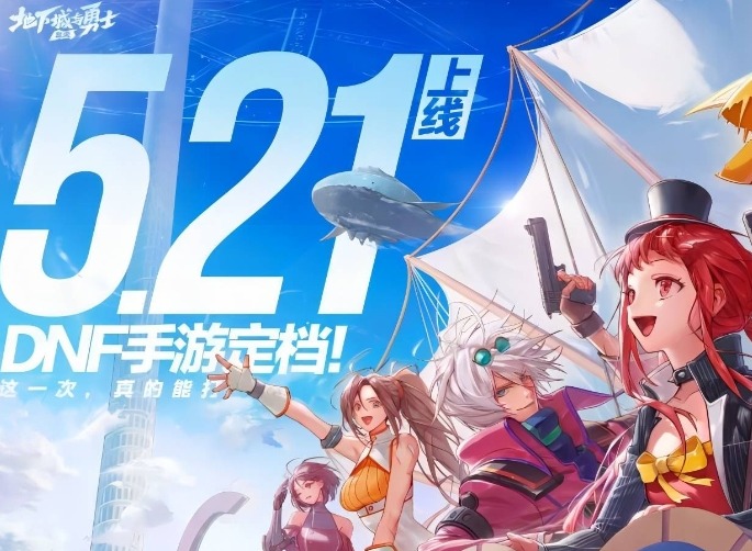 DNF手游徽章介绍及获取方法一览 DNF手游徽章怎么获得