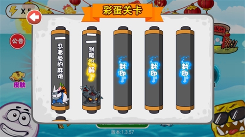 豆豆探险闯关免广告版