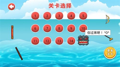 豆豆探险闯关免广告版