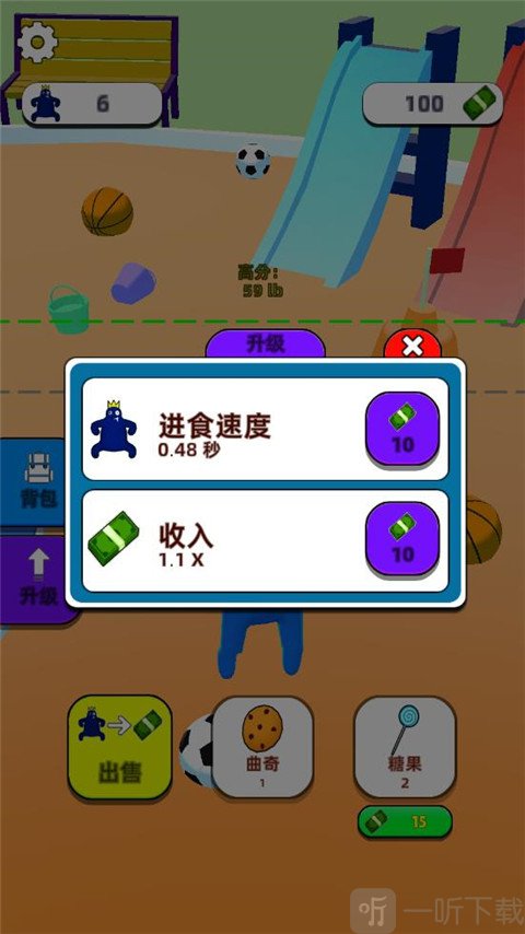 甜甜圈王国