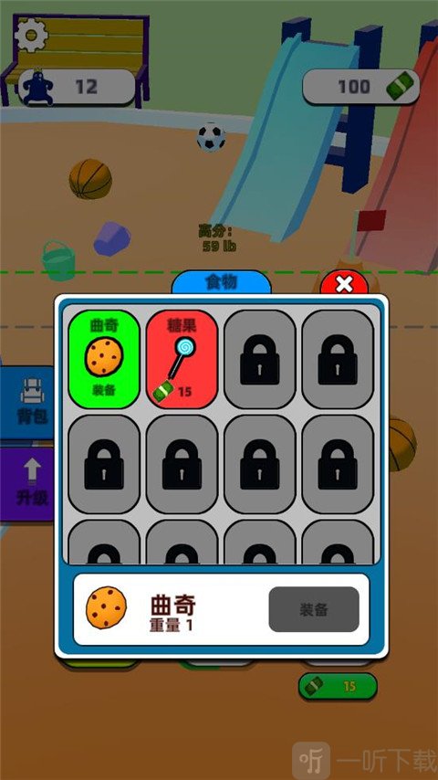 甜甜圈王国