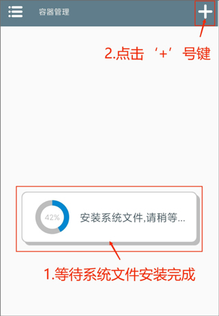 PVZ杂交手机版