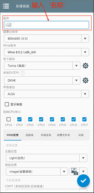 PVZ杂交手机版