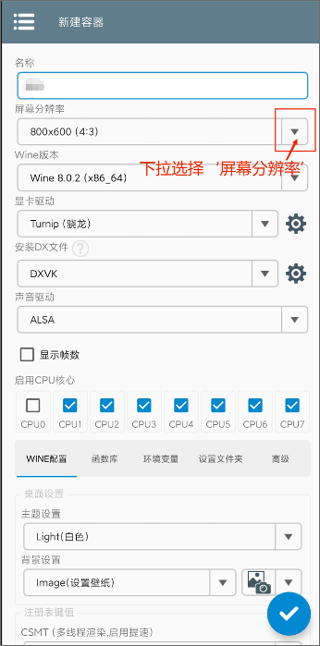PVZ杂交手机版