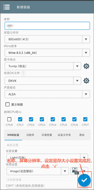 PVZ杂交手机版