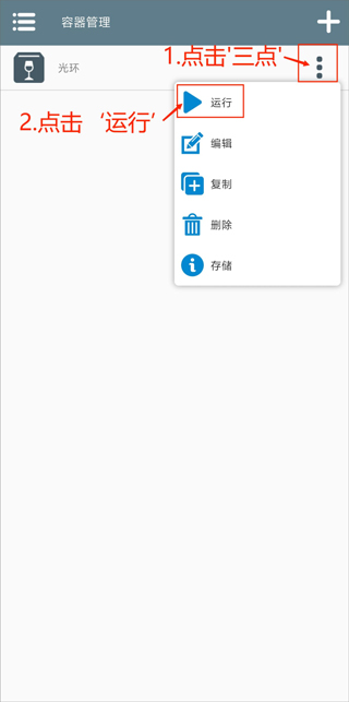 PVZ杂交手机版