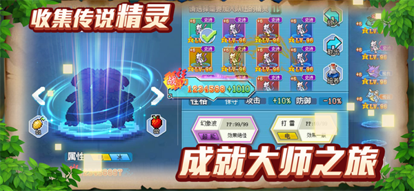 口袋妖怪新世代