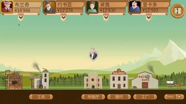 石油大亨手游免费版