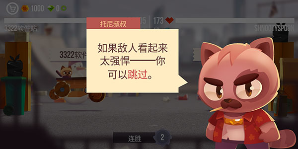 猫咪战车大作战最新版