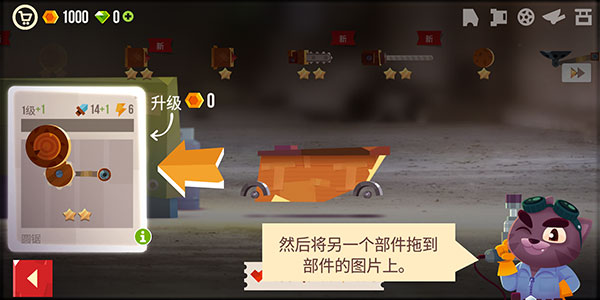 猫咪战车大作战最新版
