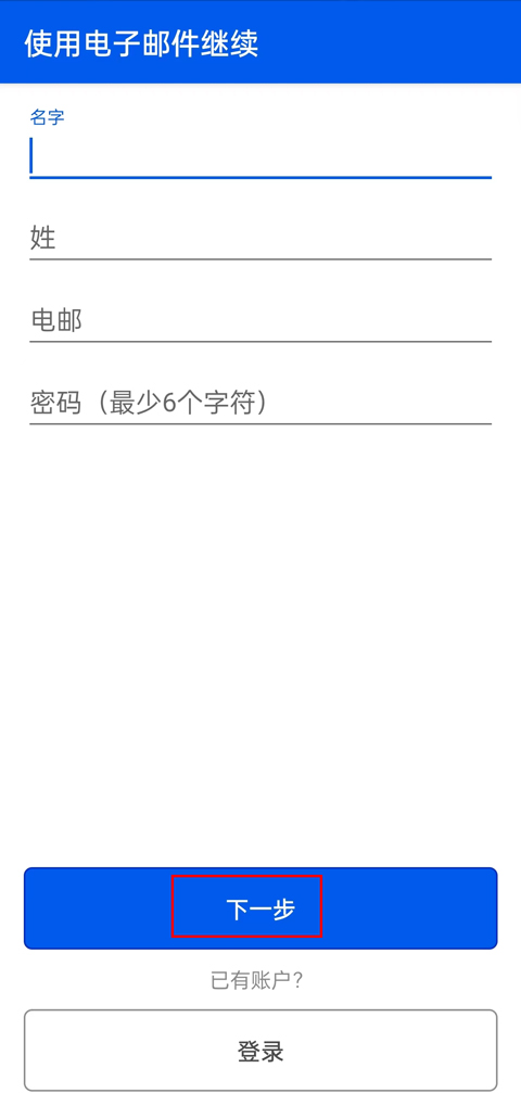 bemyeyes安卓版