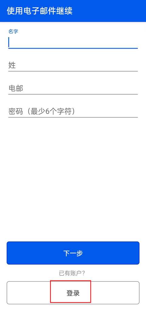 bemyeyes安卓版