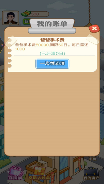 豪门少爷逆袭记