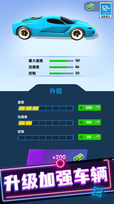 城市狂飙